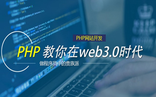 南昌 php市场占有率,PHP会被淘汰吗？